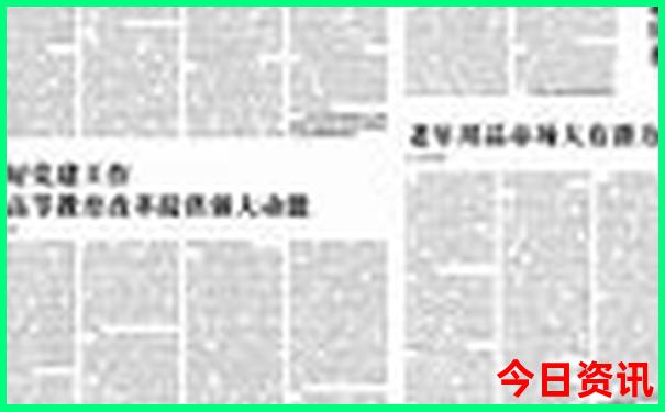 北京哪些景点退役军人免票