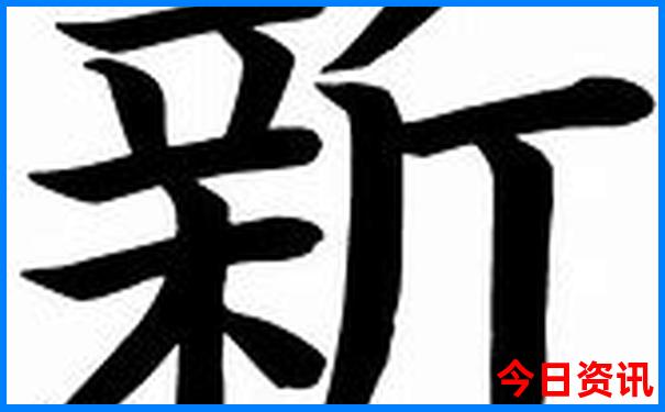 旅游团去北京多少钱