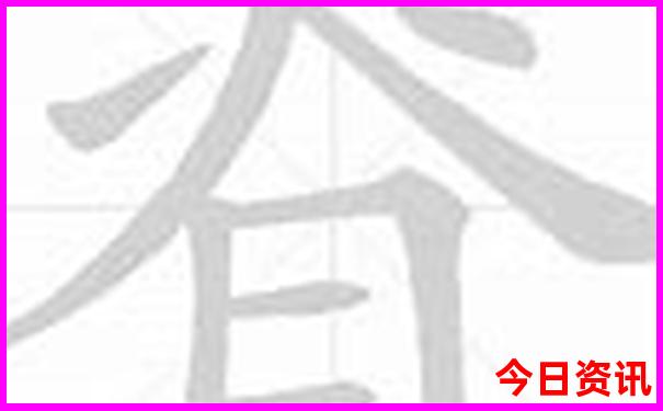 北京十大旅游景点