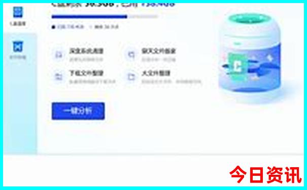 2024香港资料大全免费