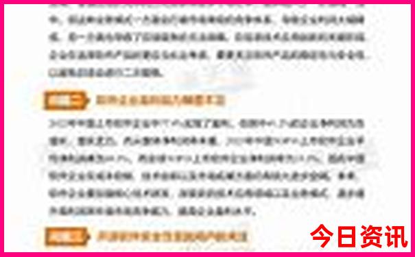 云南十大高山排名