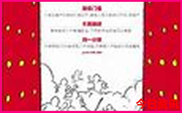 北京5a景点排名一览表