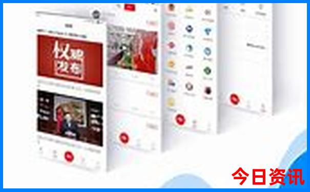 今日彩票最新开奖结果