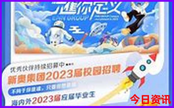 威海七月份适合旅游吗