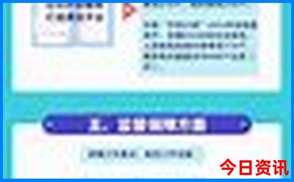 四川省旅游攻略自由行攻略