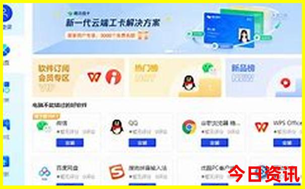 丹东凤凰山旅游景区介绍