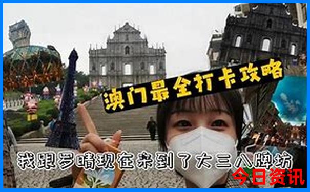 去哪里好玩的景点