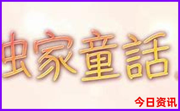 大连周边玩水去哪里玩比较好