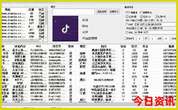 9494港澳网站资料免费查询