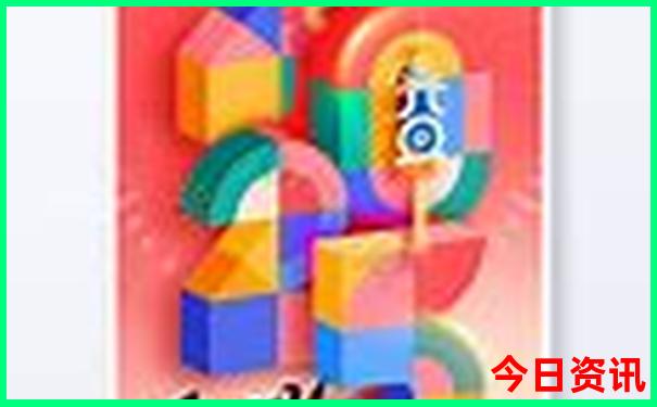 东三省景点排行榜前十名