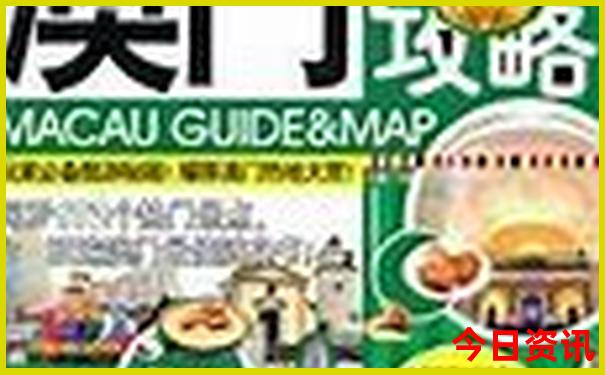 北京儿童必去景点推荐