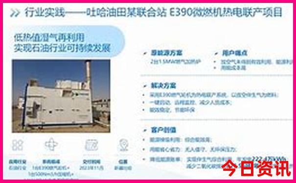 新疆6月份适合旅游吗