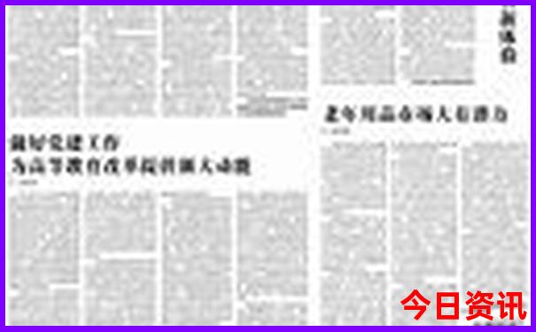 大孤山一日游最佳路线