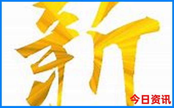 新澳门第一时间精准收藏正版官方入口免费全新免费-管家婆100期期中管家