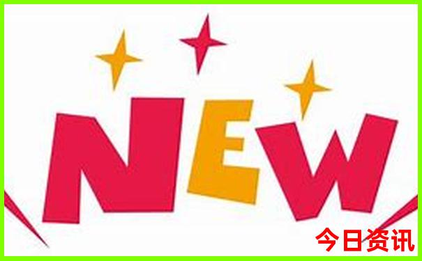 新澳门第一时间精准收藏正版官方入口免费全新免费-2025全年正版资料大全