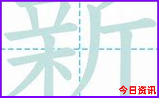 新澳门第一时间精准收藏正版官方入口免费全新免费-澳门管家婆100%精准