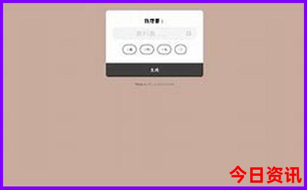 新奥全新升级天天网友热议领取入口资料领取入口大全-新2025澳门天天开好彩